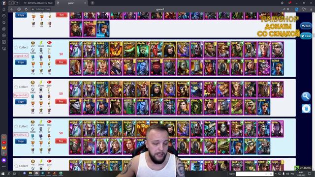 Как быстро проходить 25-е этажи / Raid shadow legends смотреть онлайн