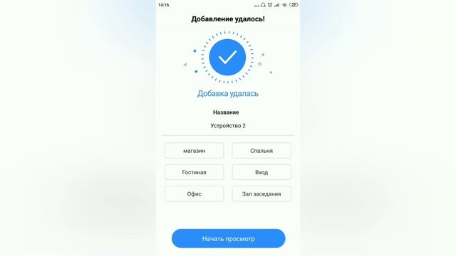 PTZ смарт камера с автоматическим отслеживанием Anbiux / Auto Tracking PTZ Smart Camera