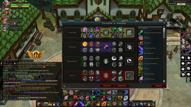 ? Royal Quest ? Гайд по билду на ханта ? смотреть онлайн