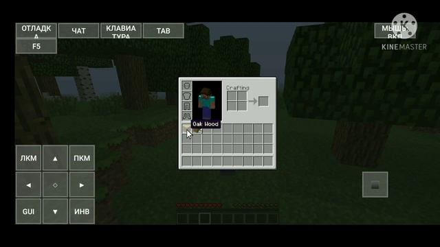 Minecraft JAVA ПК НА ТЕЛЕФОН/КАК СКАЧАТЬ БЕСПЛАТНО? ? СМОТРИ ТУТ ОТВЕТ!!?? смотреть онлайн