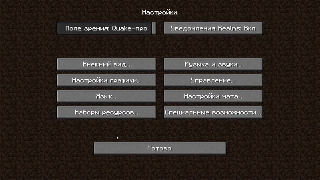Как Установить Шейдеры на Майнкрафт? | TLauncher смотреть онлайн