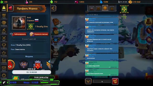 Крушители подземелий осада матрех смотреть онлайн