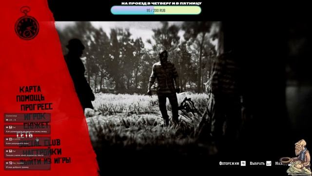 Dutch has a plan II. Или как Артур покорял большой город