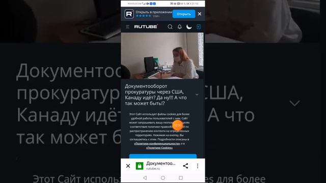 А что так можно работать, на США Канада? смотреть онлайн