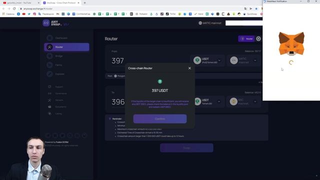 КАК ПЕРЕВЕСТИ ТОКЕН ИЗ ОДНОЙ СЕТИ В ДРУГУЮ | как перевести токены из одной сети в другую метамаск смотреть онлайн