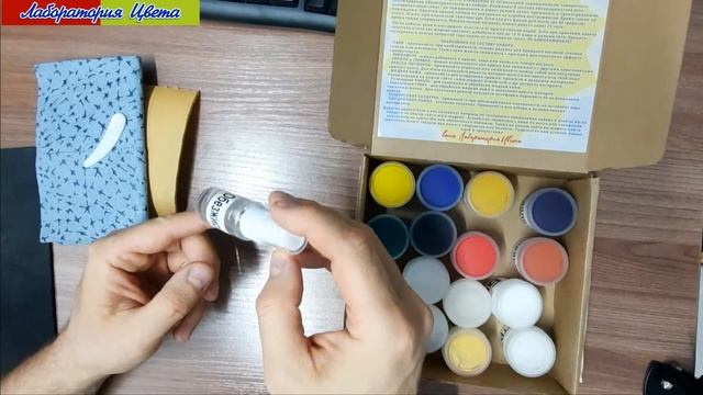 Профессиональный набор для росписи, окраса и реставрации изделий из кожи, кожзама, ПВХ, тканей. смотреть онлайн