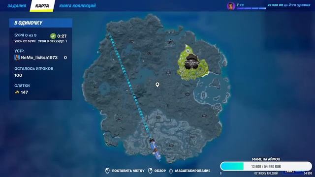 Новая 3 глава в фортнайт!!!! смотреть онлайн