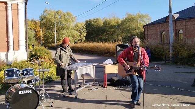 Премудрая сова. Семен Ильягуев (гитара, вокал) и Кристина Дзейтова (вибрафон). смотреть онлайн