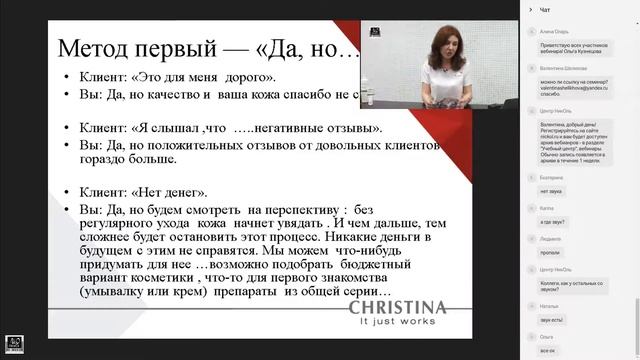ДОМАШНИЙ УХОД: как перестать сомневаться и начать продавать смотреть онлайн