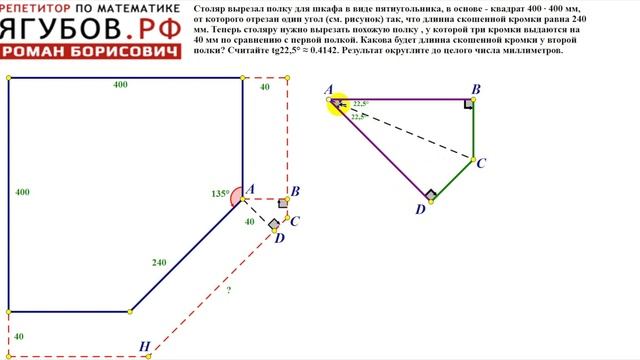 #156 ПОЛКА ИЗ ШКАФА // ТАНГЕНС смотреть онлайн