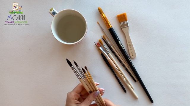Урок. Как правильно выбрать кисти для рисования. (от 4 лет) смотреть онлайн