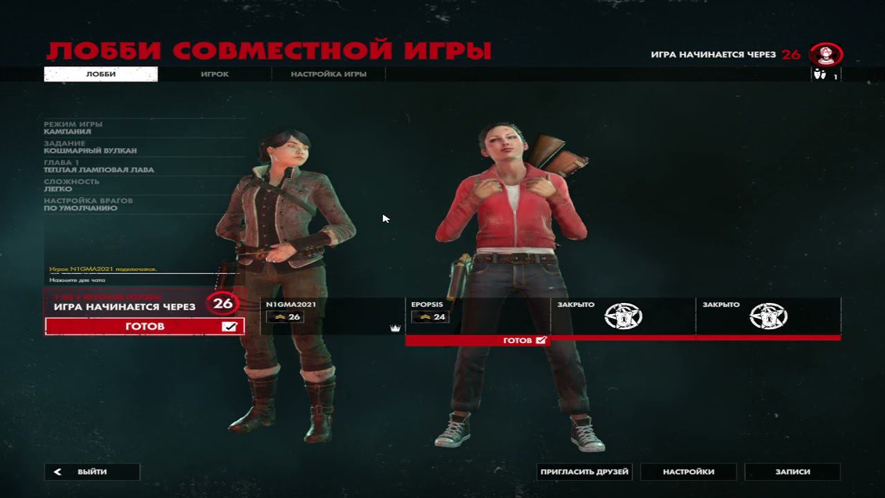 Co-op Zombie Army 4 Dead War смотреть онлайн