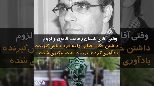 رضا خندان توسط ماموران امنیتی در خانهاش بازداشت شد смотреть онлайн