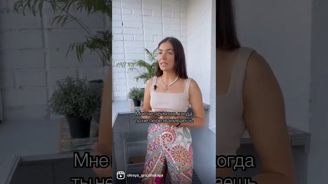 3 правила ссоры: как быстро уладить конфликт смотреть онлайн