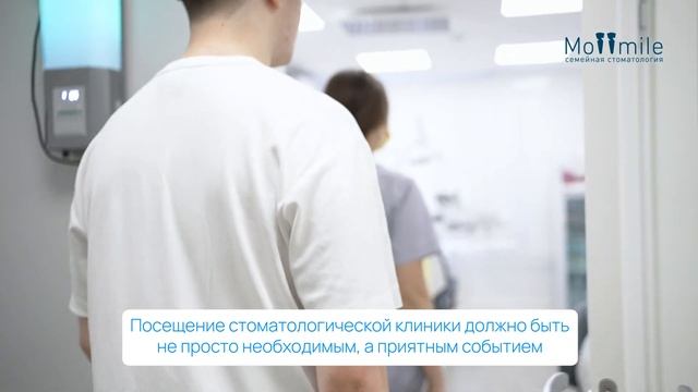 МосСмайл Приветственная речь основателя и главного врача MosSmile