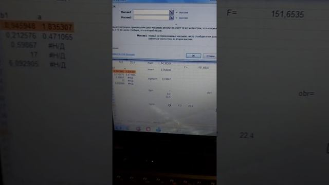Множинна регресія: Аnova і прогноз. ч.2 смотреть онлайн