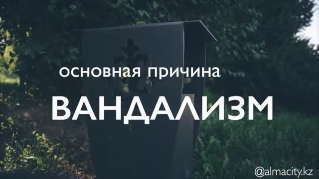 В Алматы приступили к установке новых урн