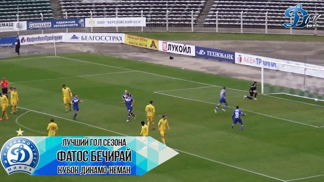 Кубок Бечирай 5 смотреть онлайн