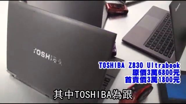 資訊月滿百元抽百萬3C！大學正妹導覽新筆電首賣降5千！ смотреть онлайн