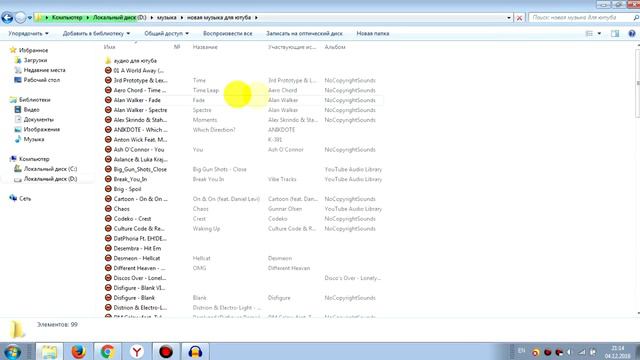 ОТКУДА БРАТЬ КРУТУЮ МУЗЫКУ ДЛЯ ВИДЕО, БЕЗ АВТОРСКИХ ПРАВ смотреть онлайн