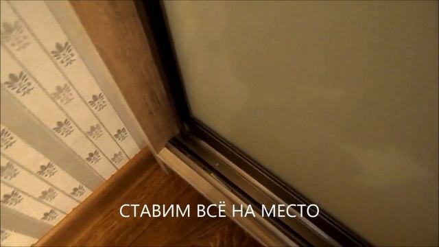 ДВЕРИ ШКАФА КУПЕ ОТКРЫВАЮТСЯ САМИ смотреть онлайн