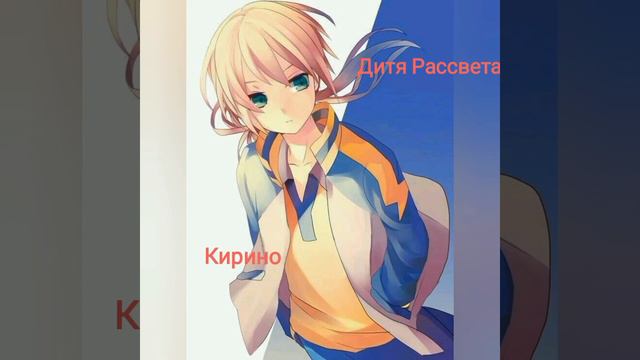 Подходящая Музыка Персонажам Иназума 11. Часть 1. смотреть онлайн