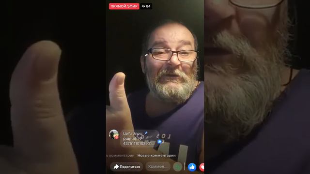 Vartan Xukasyan Ccox Berant Jaj Tam Dog