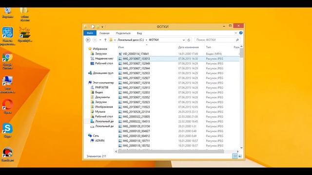 видео как выкинуть фото с пламшета на ноутбук и как выкинуть в вк смотреть онлайн