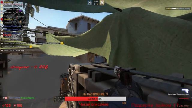 Стримец по Geometry Dash смотреть онлайн