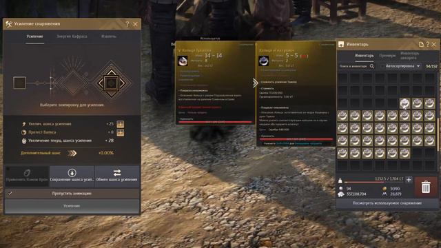 Кольцо "Глаз руин" 120шт (дубль 2) смотреть онлайн