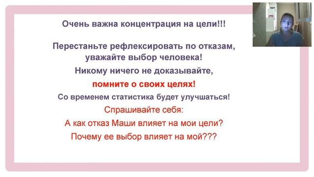Фокус недели #3. Спикер Валентина Агафонова. смотреть онлайн