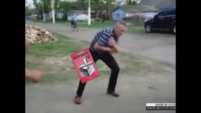 Когда узнал, що не задали дз смотреть онлайн