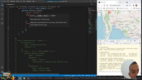 Convert JSON to GeoJSON | รอยไถ พัฒนา