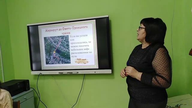 Беловский район, ДДТ, Открытое занятие Виртуальная экскурсия по району, Крыхтина Н.А. смотреть онлайн