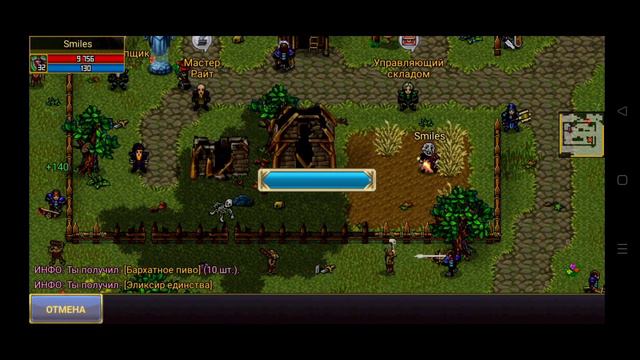 Warspear online! Большая ошибка! смотреть онлайн