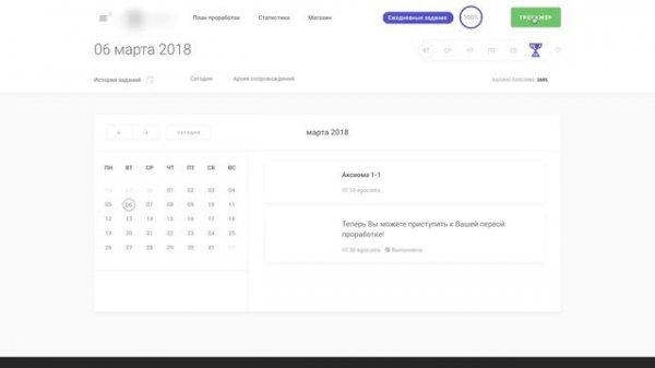 Как выглядит Master Kit изнутри
