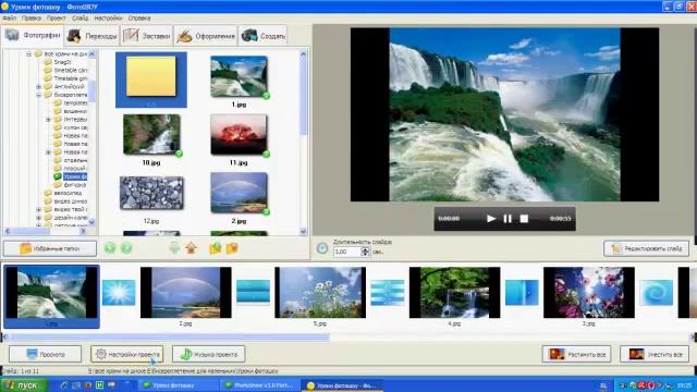 Урок 2 работаем в программе Фотошоу смотреть онлайн