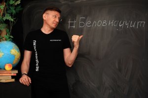 7 Уровней ОСОЗНАННОСТИ или что Делать, когда ПРОБЛЕМЫ? Сергей Белов