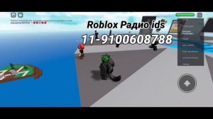 🥵24+ лучшие коды звуки на сирены для роблокса февраль 2024 года 🚨🎵