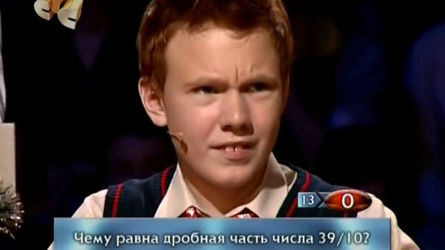 Самый умный. Младшая лига. Суперфинал. 29.01.2012