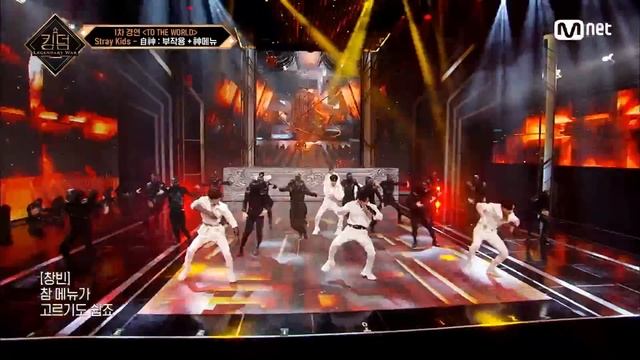 [ENG] [3회] ♬ 自神 (스스로 '자', 귀신 '신') - 스트레이 키즈(Stray Kids)ㅣ1차 경연#킹덤:레전더리워 |  EP.3 | Mnet 210415 방송