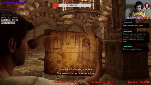 Uncharted: The Nathan Drake Collection - Drake's deception [RUS] смотреть онлайн