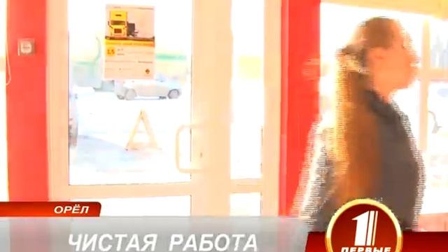 ЧИСТАЯ РАБОТА смотреть онлайн