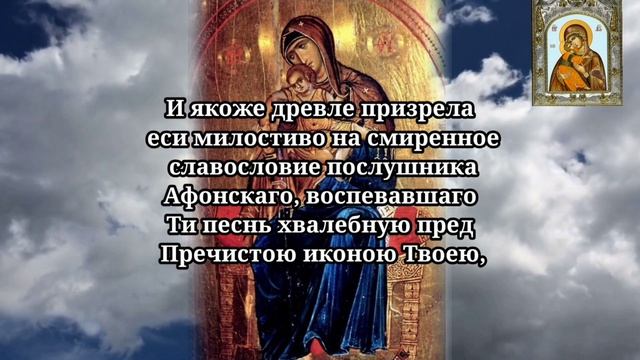 Молитва перед иконой Киккской Божией Матери смотреть онлайн