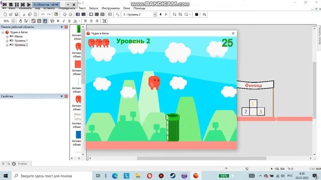 Сделал игру Чудик в бегах прохождение игры Clickteam Fusion 2.5 смотреть онлайн