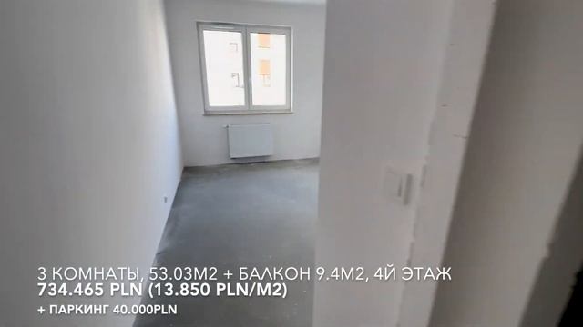 Bemowo: Цены на Недвижимость Варшавы. Где Купить Квартиру в Варшаве? смотреть онлайн