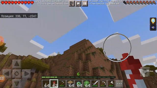 как летать на литрах в майнкрафт ПЕ на телефоне. смотреть онлайн