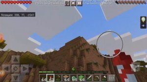 как летать на литрах в майнкрафт ПЕ на телефоне.