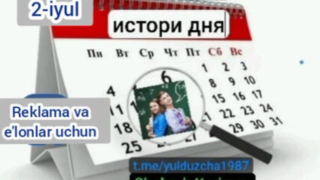 Kun Tarixi Audio 2-iyul