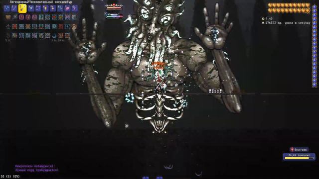 Terraria calamity mod — Death mode boss rush (no healing potion) смотреть онлайн